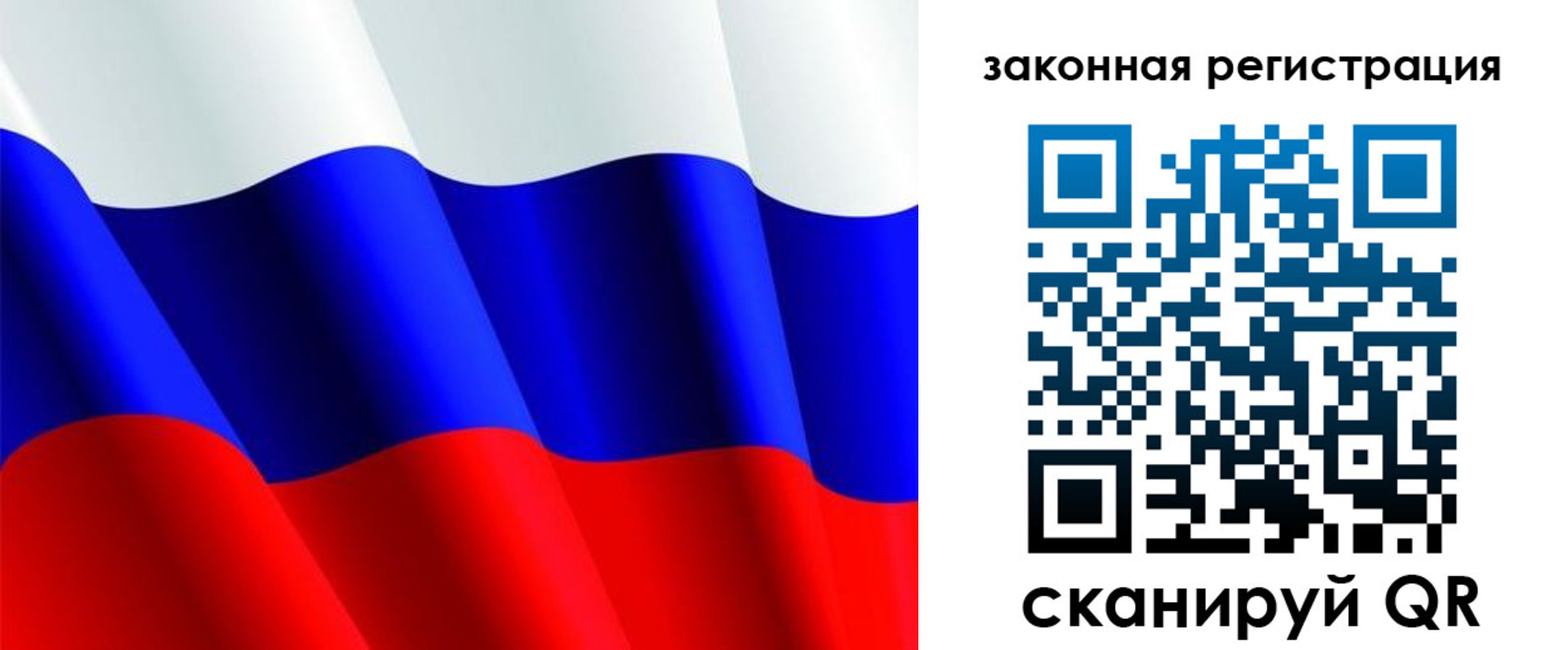временная регистрация гарантия в Ивановской области