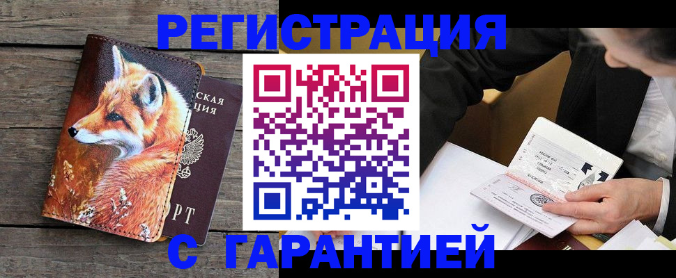 регистрация для дет. сада в Ивановской области